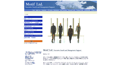 Desktop Screenshot of motif.ne.jp
