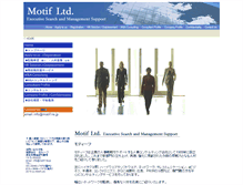 Tablet Screenshot of motif.ne.jp